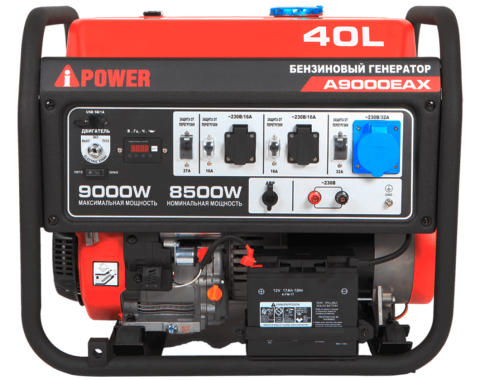 A-iPower A9000EAX